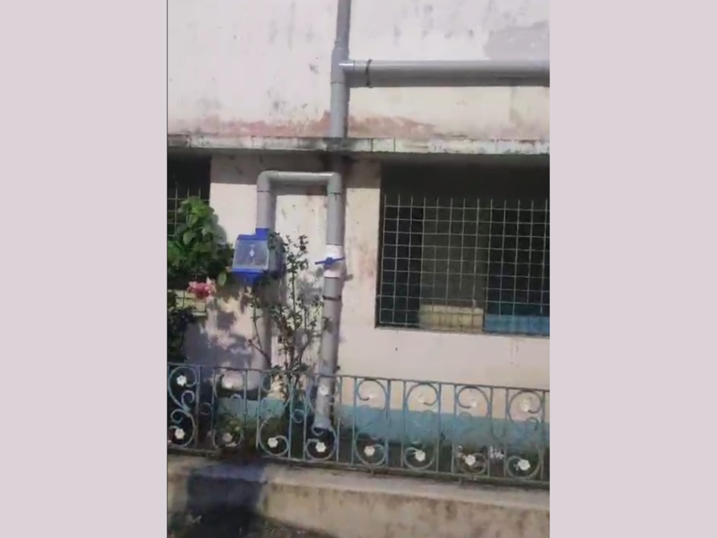 Siddhartha Nagar Vidyasagar High School